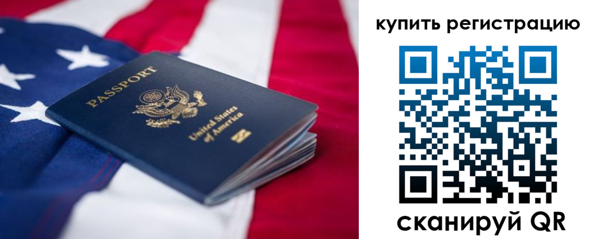 где прописаться в Стародубе